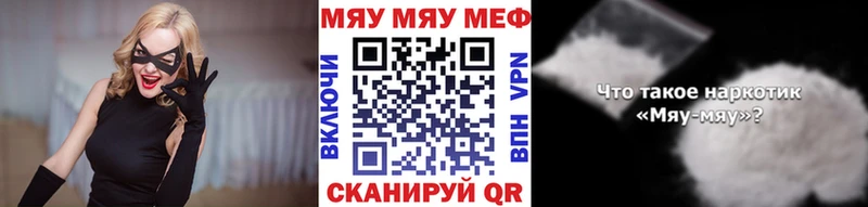 Виды наркоты Шагонар ГАШИШ Марихуана СК Меф