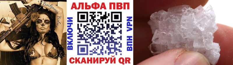 Alpha PVP СК  где можно купить   мега сайт  Шагонар 