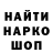 АМФЕТАМИН Розовый Arakan Ludi