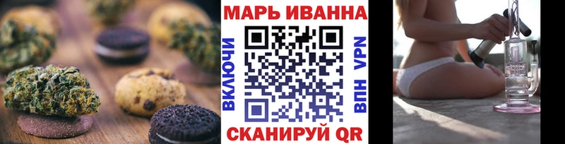 хочу   Шагонар  Cannafood марихуана 