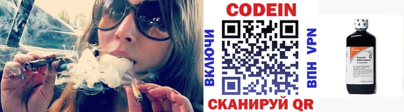 закладки  Шагонар  Кодеиновый сироп Lean Purple Drank 