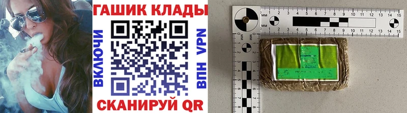 хочу   Шагонар  ГАШ Premium 