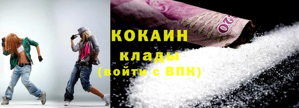кокаин Нязепетровск