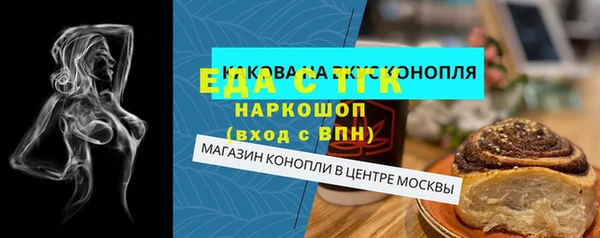 мет Валуйки