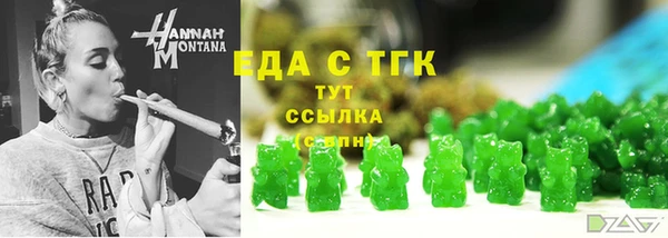 твердый Бутурлиновка