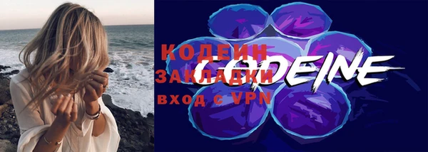 бутик Новодвинск