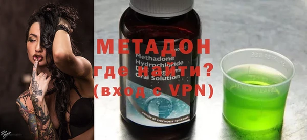 бутик Новодвинск
