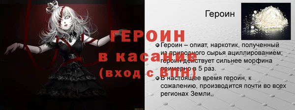 стафф Новокубанск