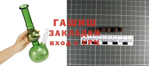 jwh Новозыбков
