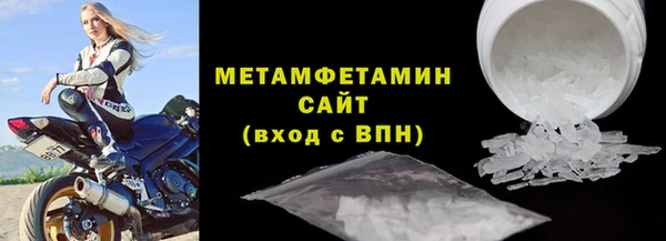 винт Валдай