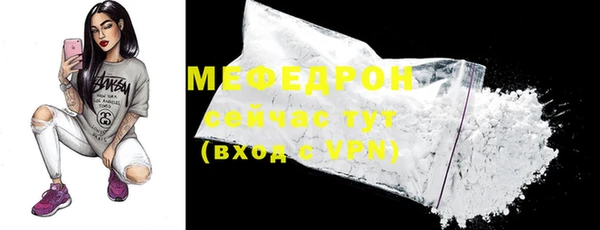 бутик Новодвинск