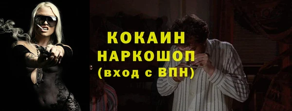 кокаин Нязепетровск