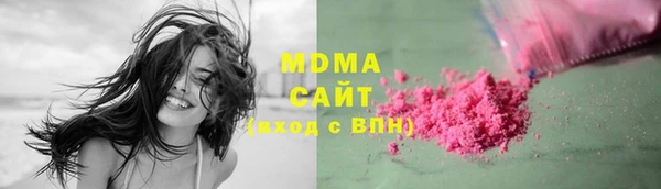 бутик Новодвинск