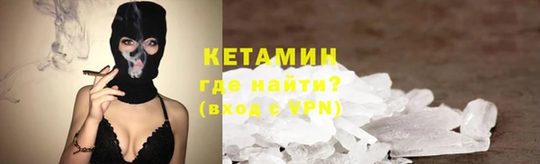 COCAINE Нягань