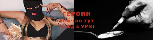 ГАЛЛЮЦИНОГЕННЫЕ ГРИБЫ Видное