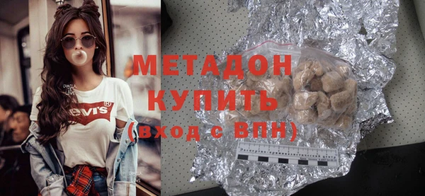 стафф Новокубанск