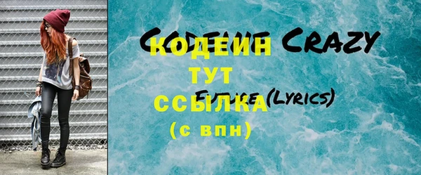 кокаин Нязепетровск