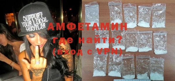 кокаин Нязепетровск
