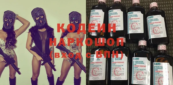 бутик Новодвинск