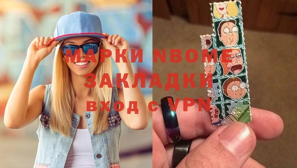 мефедрон мука Ветлуга