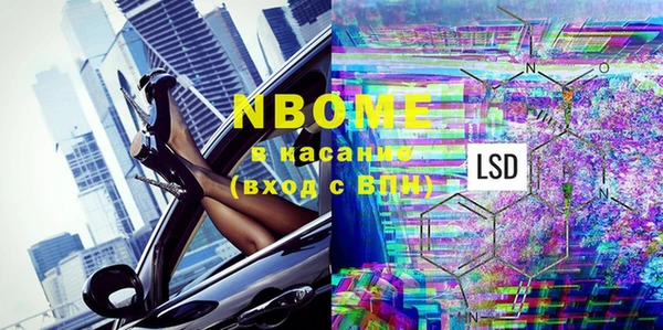 jwh Новозыбков
