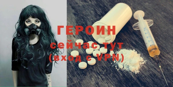 COCAINE Нягань