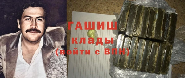 кокаин Нязепетровск