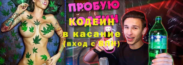 стафф Новокубанск