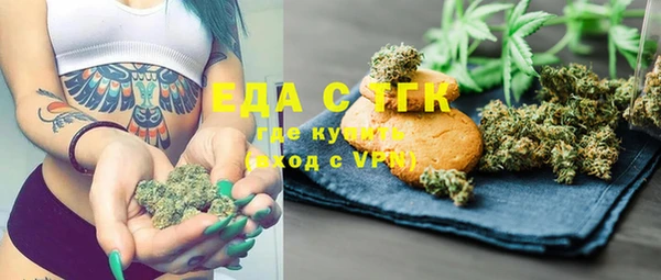 COCAINE Нягань