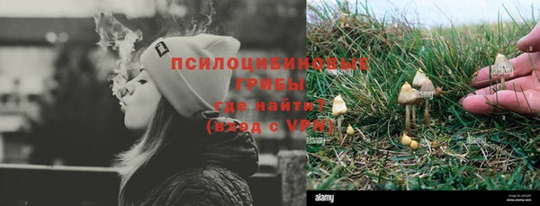 бутик Новодвинск