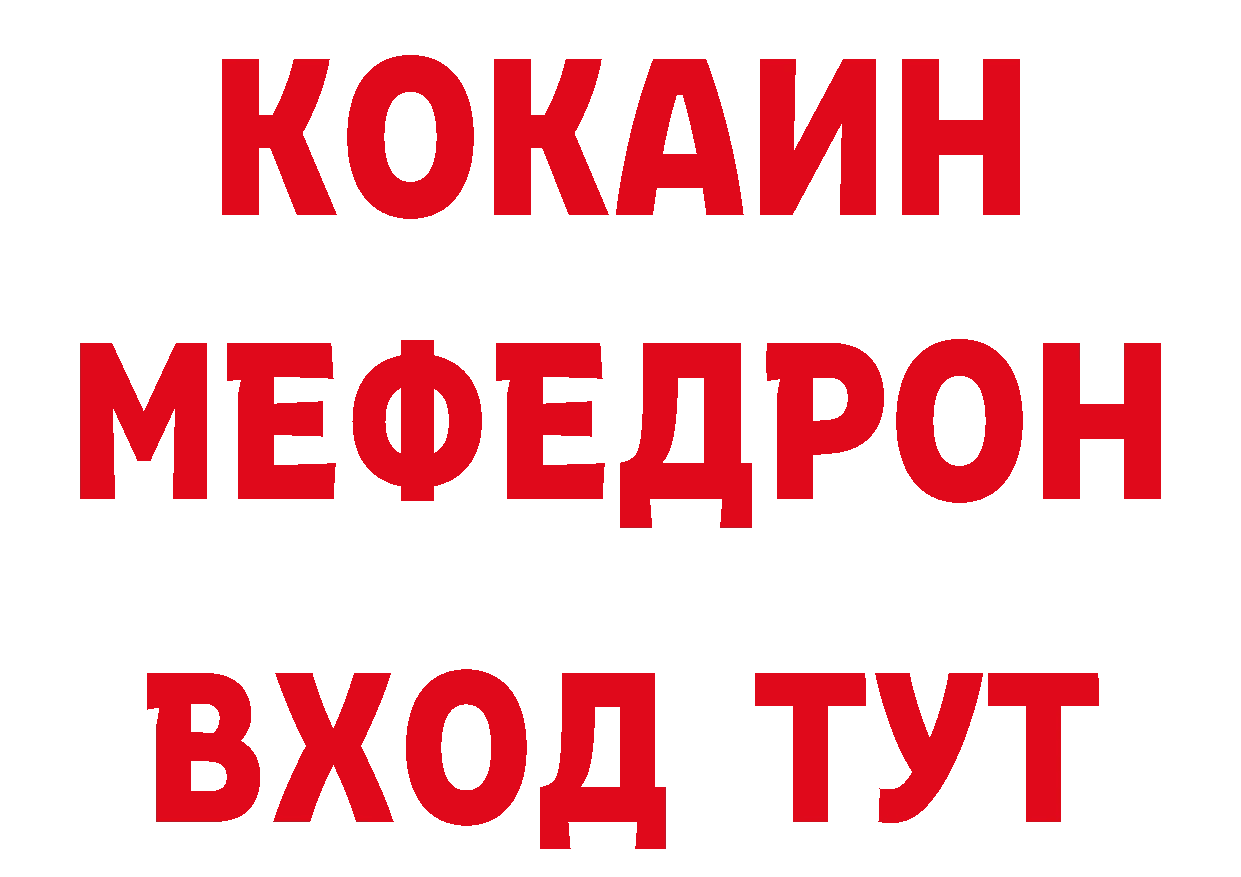 МЕТАДОН VHQ рабочий сайт это гидра Шагонар