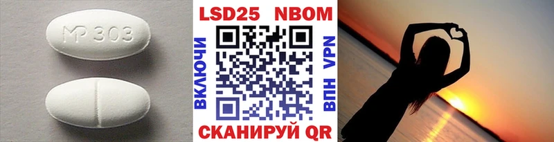 Лсд 25 экстази ecstasy  Шагонар 