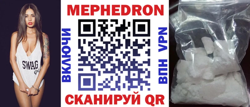 МЕФ  Шагонар