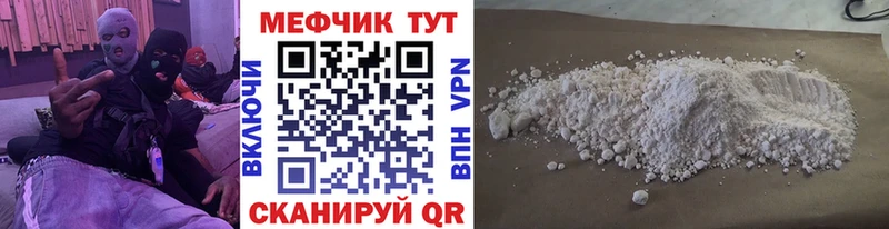 hydra ссылки  Шагонар  Мефедрон мука 
