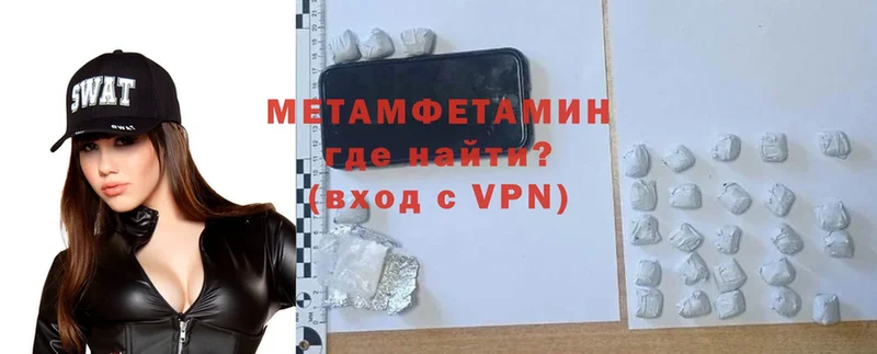 МЕТАМФЕТАМИН винт Шагонар