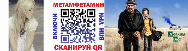 МЕТАМФЕТАМИН мет  Шагонар 