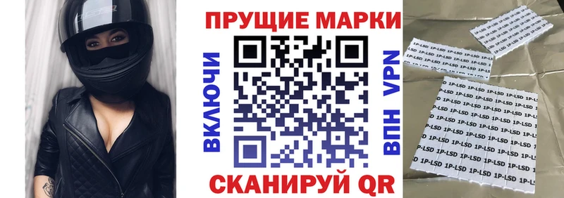Марки N-bome 1,5мг  хочу наркоту  Шагонар 